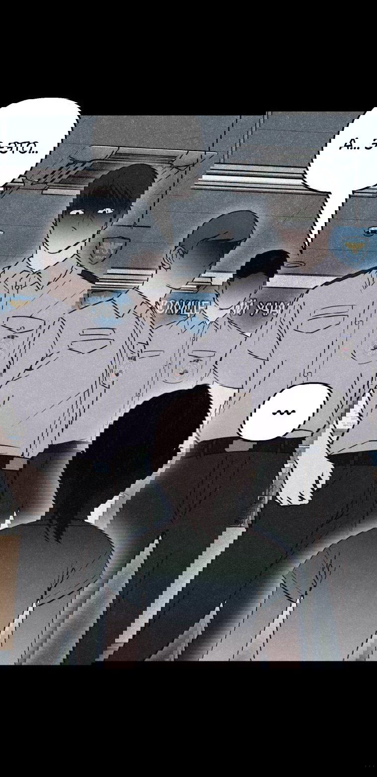 Манга Лето, поглощённое тьмой - Глава 8 Страница 18