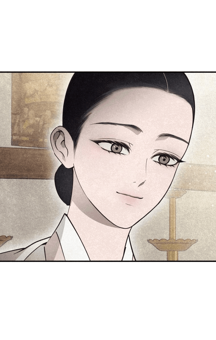 Манга Лето, поглощённое тьмой - Глава 8 Страница 75