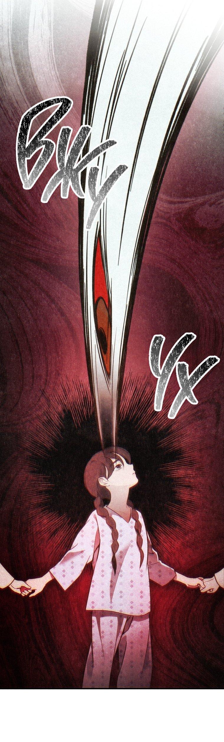 Манга Лето, поглощённое тьмой - Глава 7 Страница 9