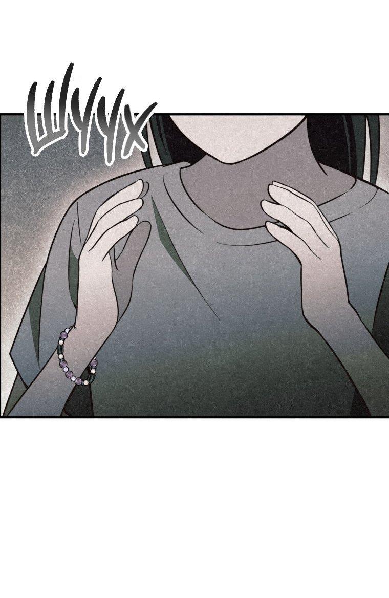 Манга Лето, поглощённое тьмой - Глава 7 Страница 33