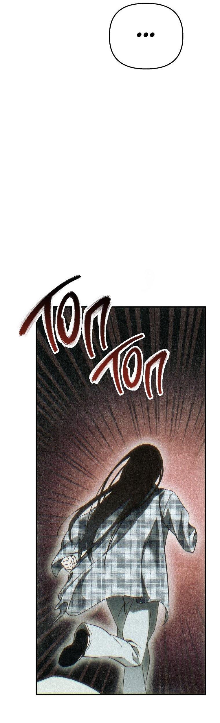 Манга Лето, поглощённое тьмой - Глава 7 Страница 60