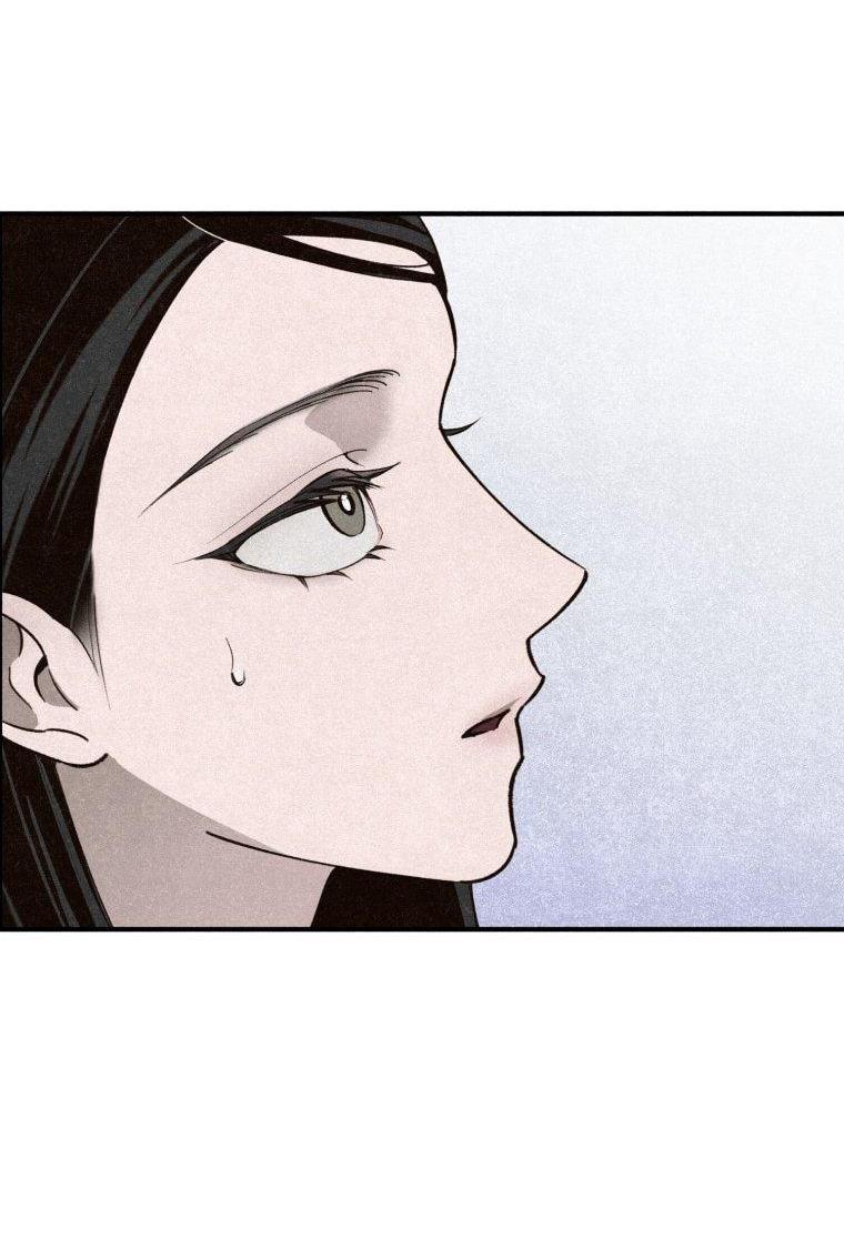 Манга Лето, поглощённое тьмой - Глава 7 Страница 70