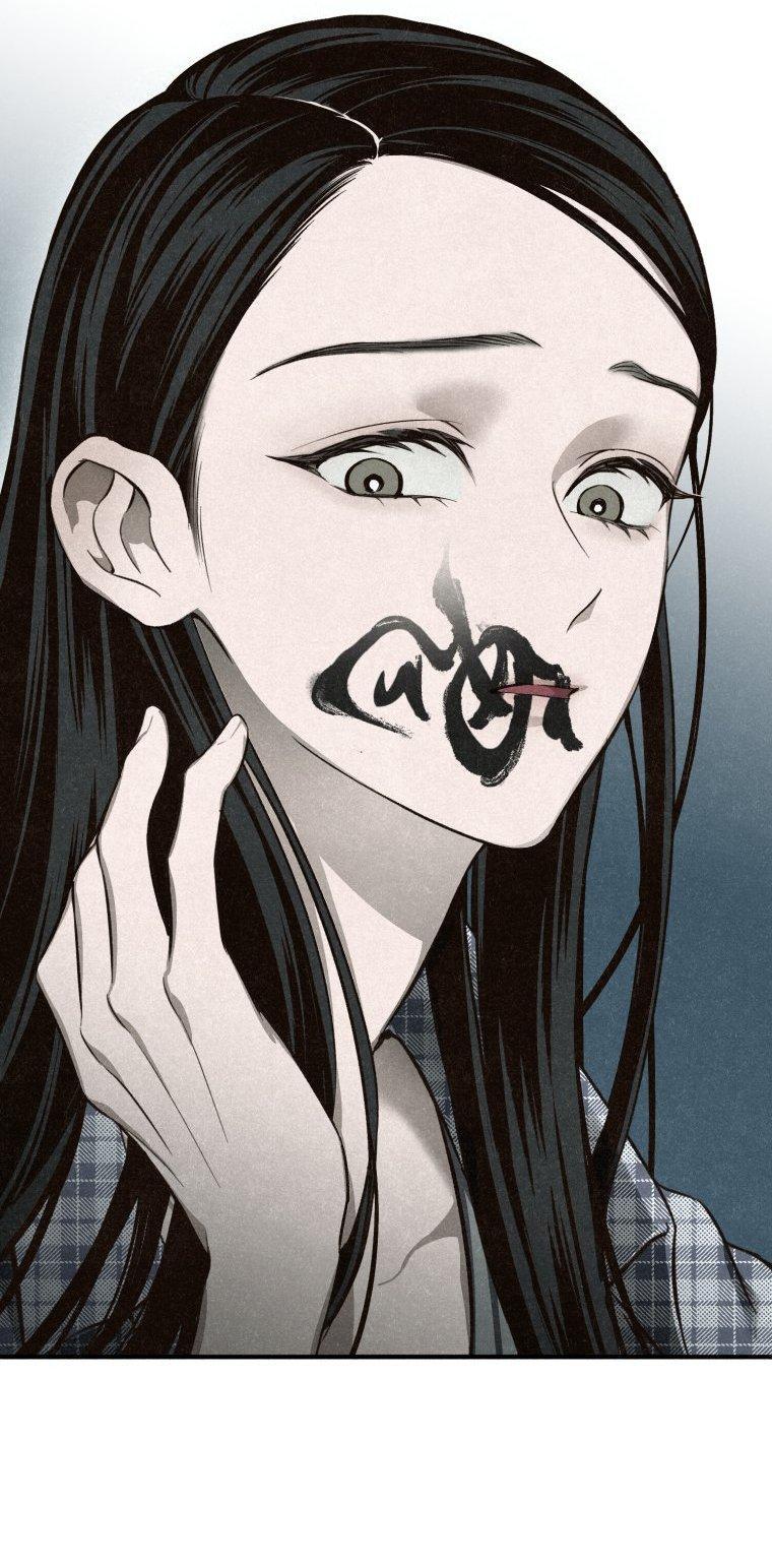 Манга Лето, поглощённое тьмой - Глава 6 Страница 61