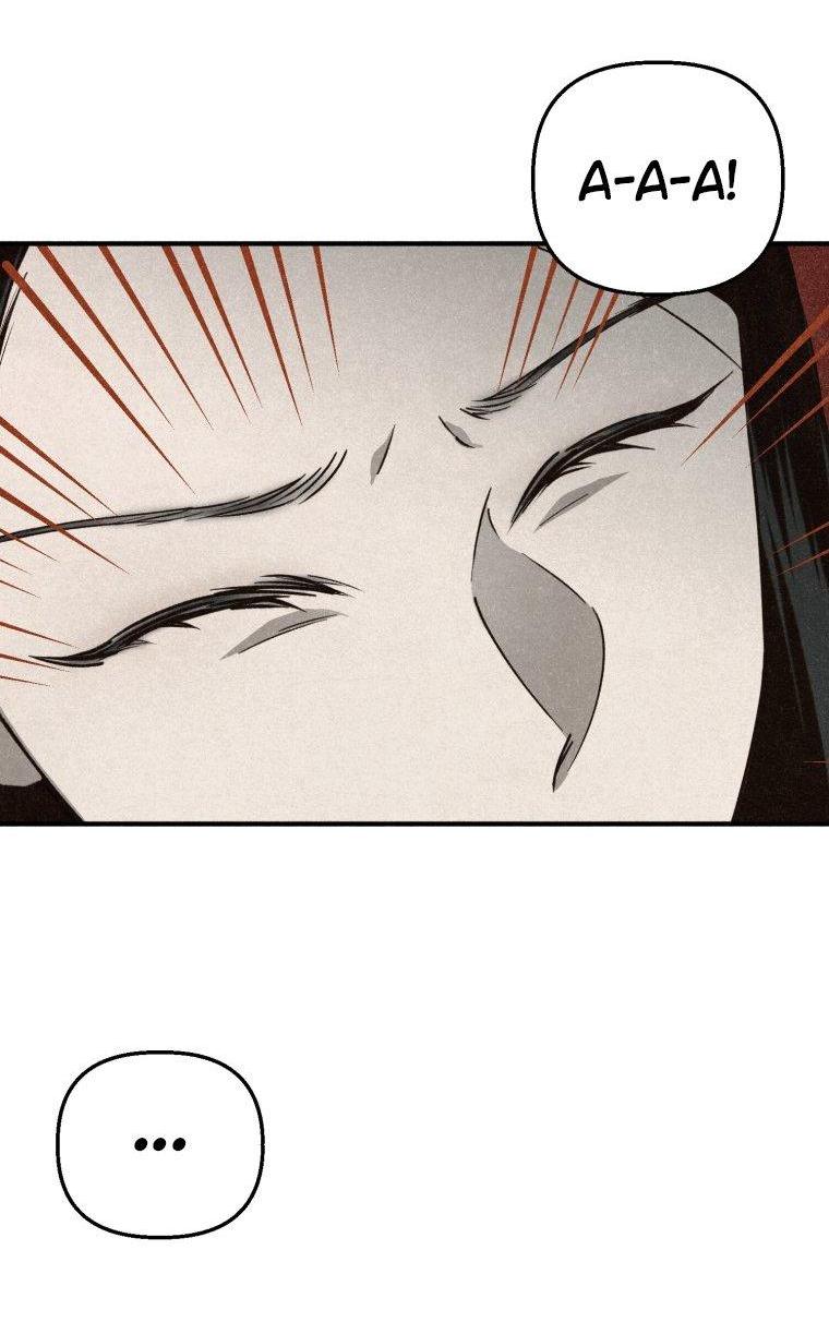 Манга Лето, поглощённое тьмой - Глава 2 Страница 38