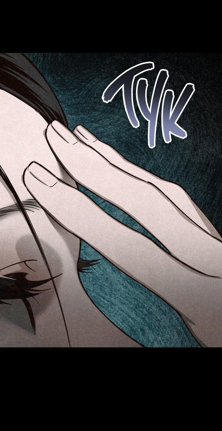 Манга Лето, поглощённое тьмой - Глава 2 Страница 4