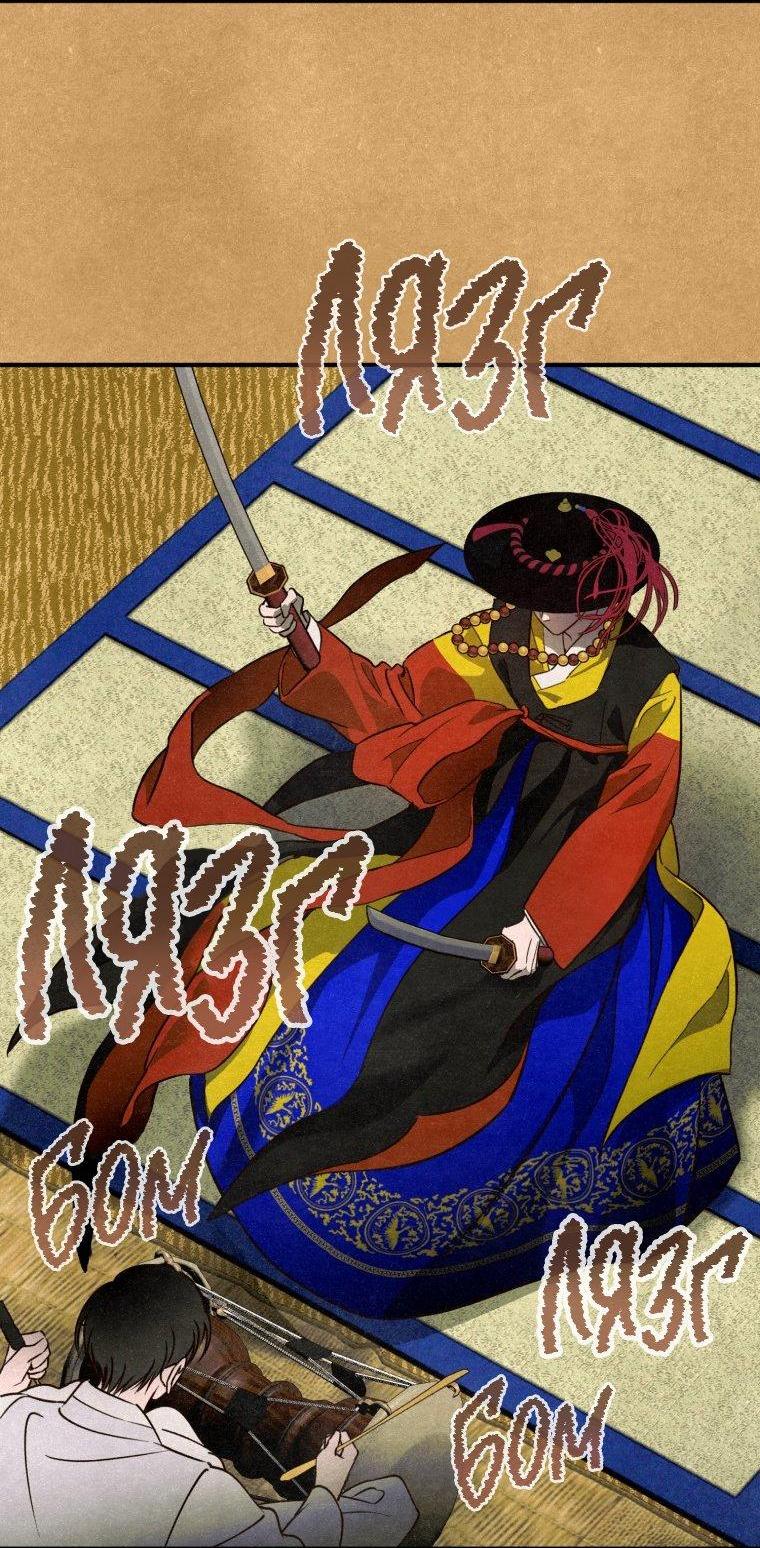 Манга Лето, поглощённое тьмой - Глава 1 Страница 10