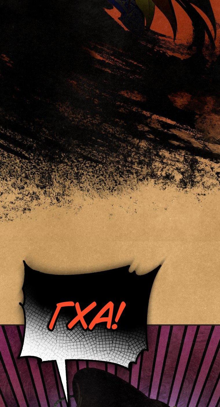 Манга Лето, поглощённое тьмой - Глава 1 Страница 14