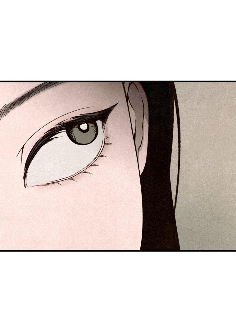 Манга Лето, поглощённое тьмой - Глава 1 Страница 34