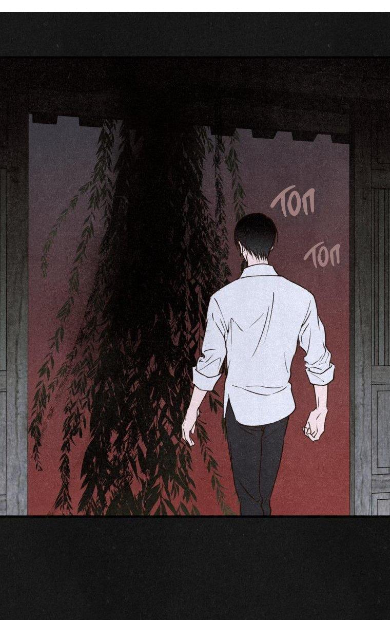 Манга Лето, поглощённое тьмой - Глава 1 Страница 106