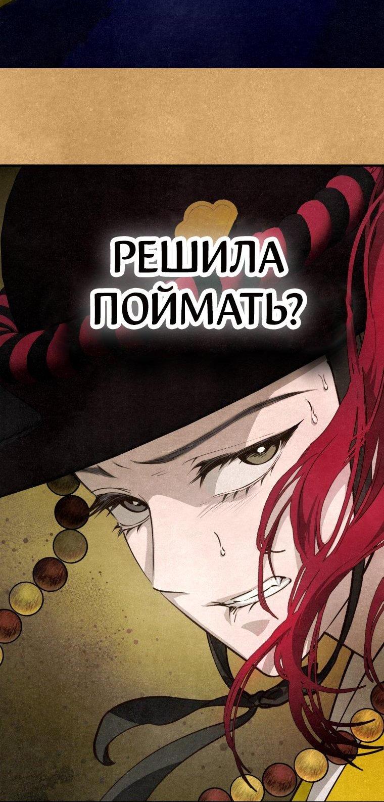 Манга Лето, поглощённое тьмой - Глава 1 Страница 9