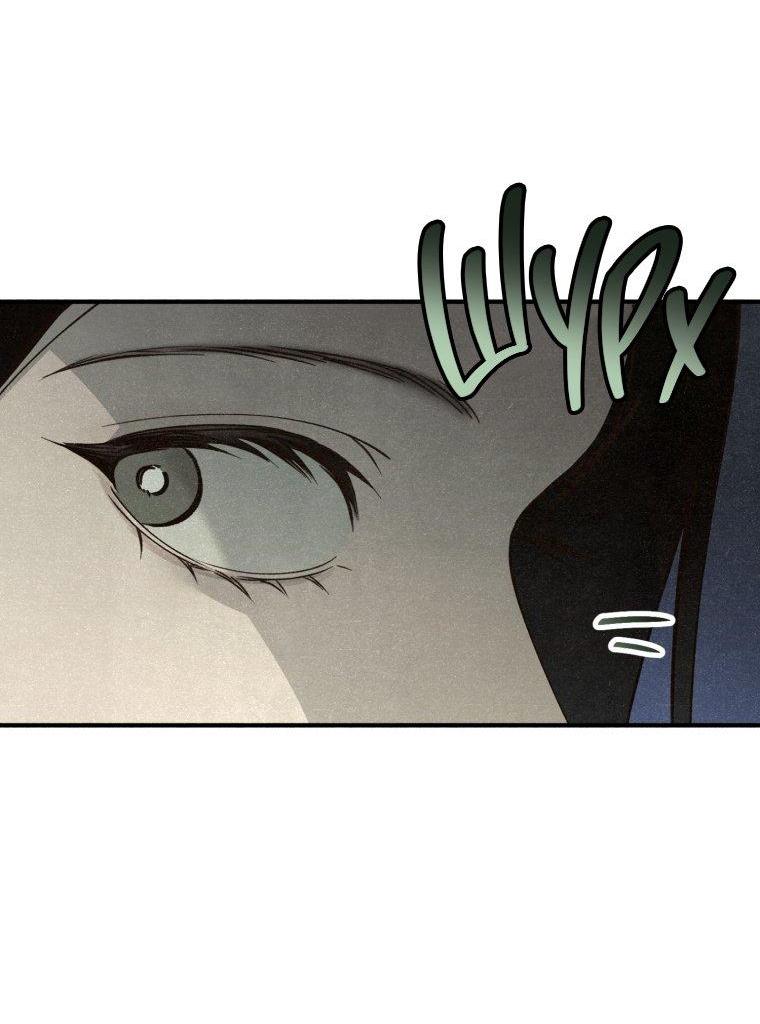 Манга Лето, поглощённое тьмой - Глава 1 Страница 75