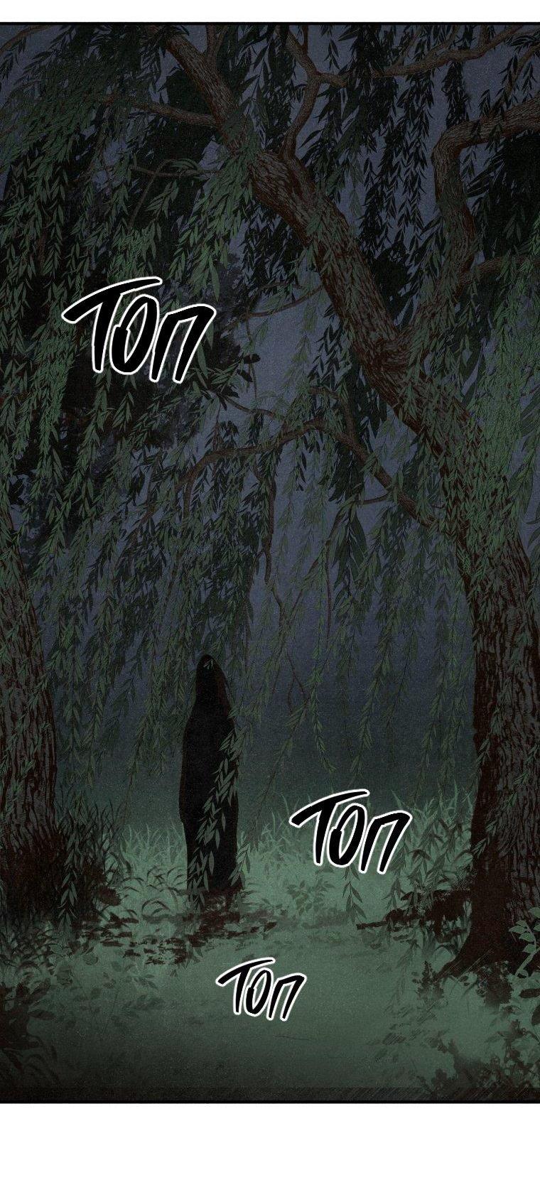 Манга Лето, поглощённое тьмой - Глава 1 Страница 76