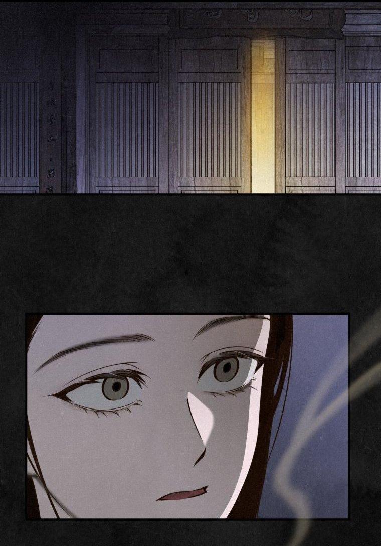 Манга Лето, поглощённое тьмой - Глава 1 Страница 92