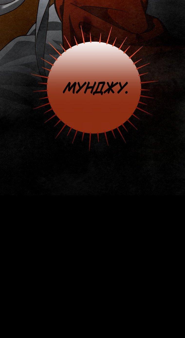 Манга Лето, поглощённое тьмой - Глава 1 Страница 21