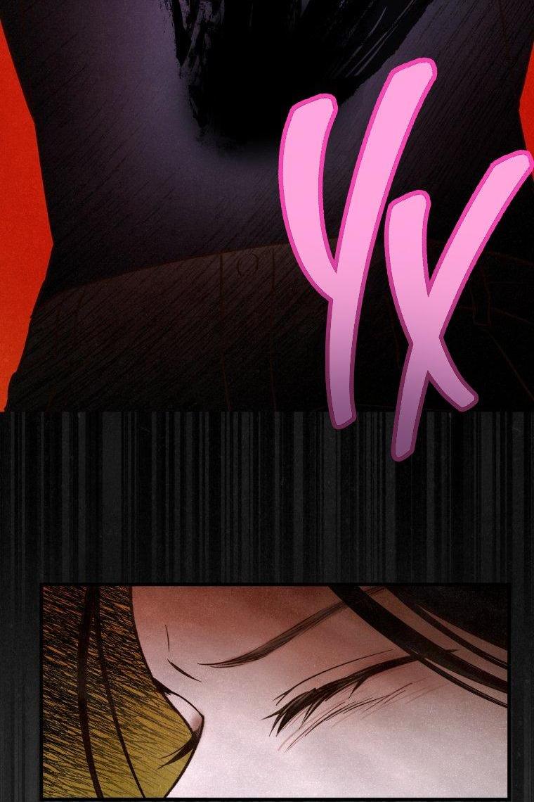 Манга Лето, поглощённое тьмой - Глава 1 Страница 117