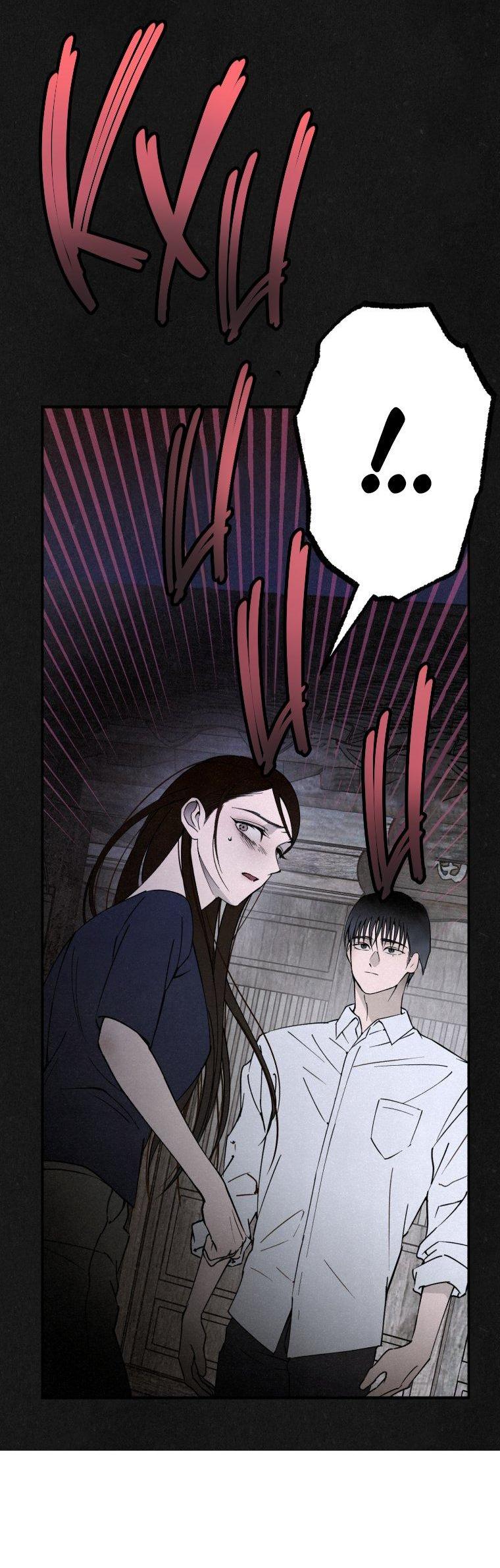 Манга Лето, поглощённое тьмой - Глава 1 Страница 96