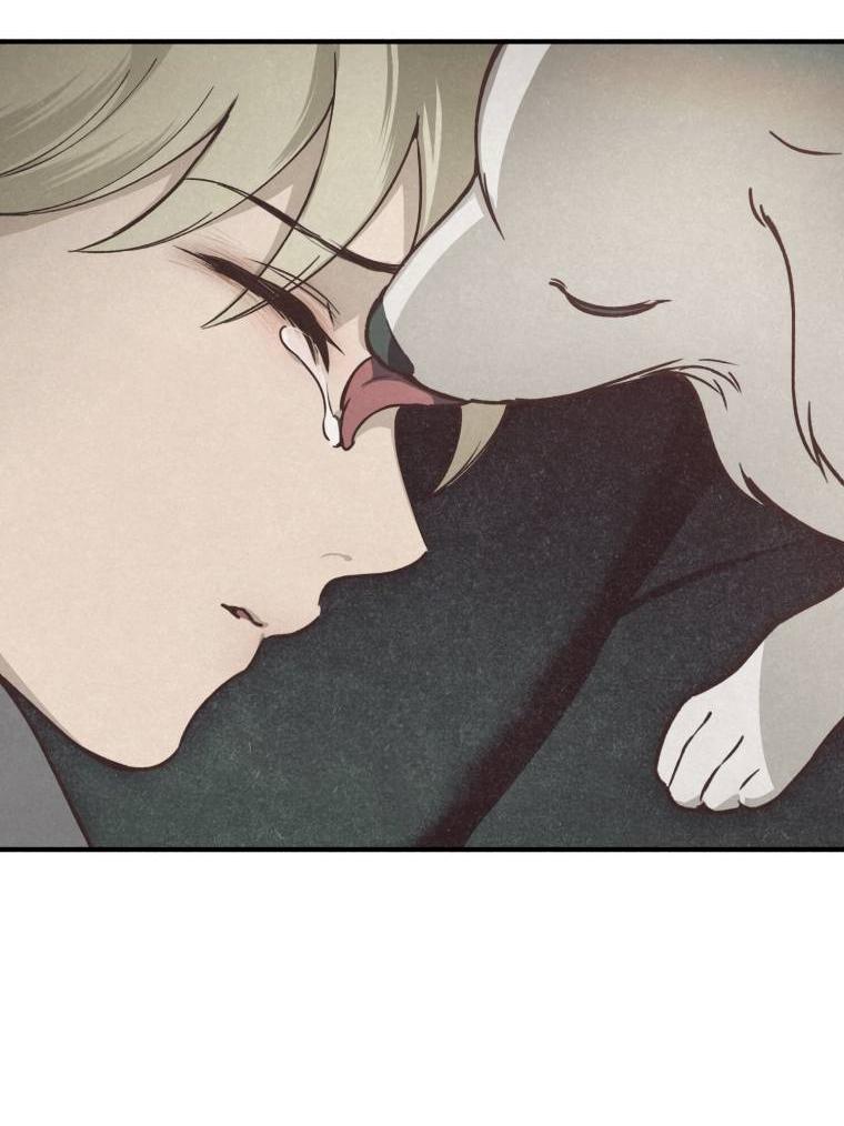 Манга Лето, поглощённое тьмой - Глава 24 Страница 42