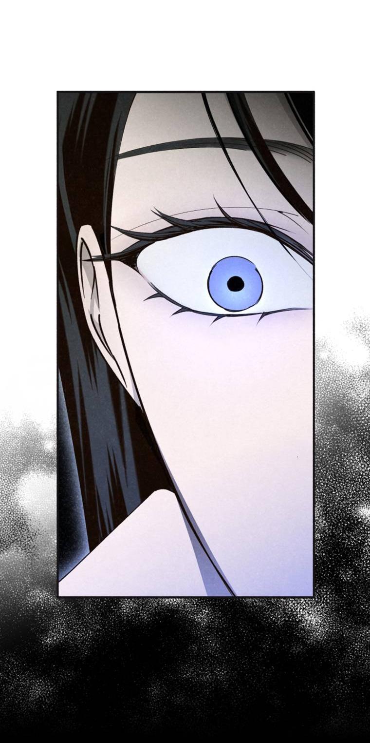 Манга Лето, поглощённое тьмой - Глава 24 Страница 7