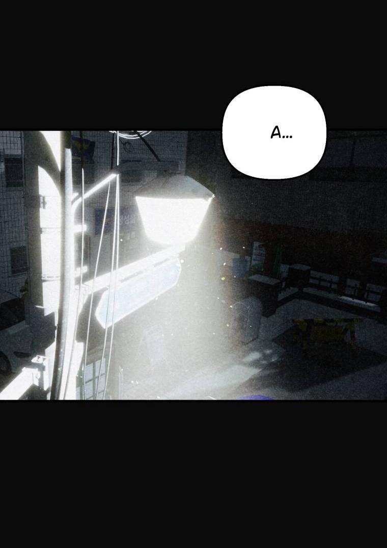 Манга Лето, поглощённое тьмой - Глава 24 Страница 52