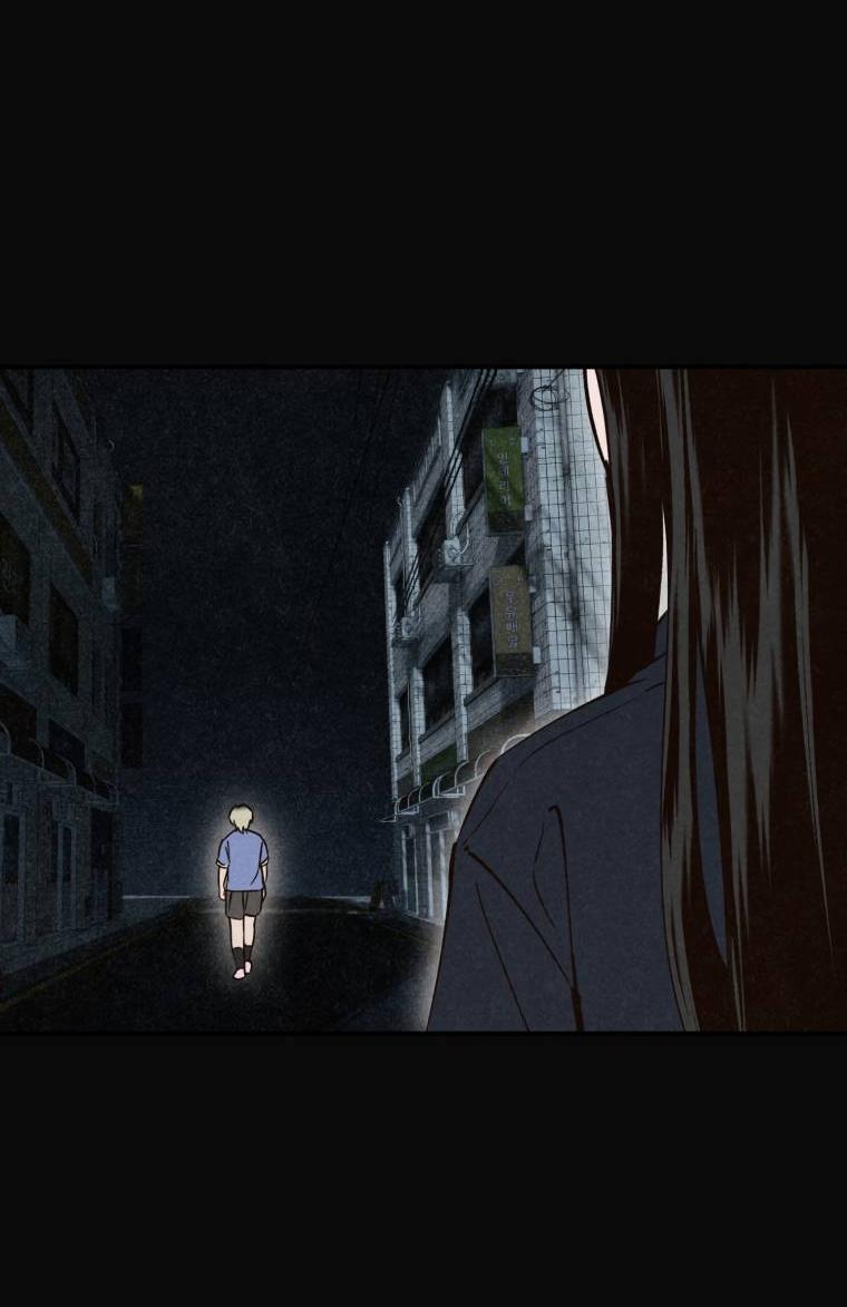 Манга Лето, поглощённое тьмой - Глава 24 Страница 59