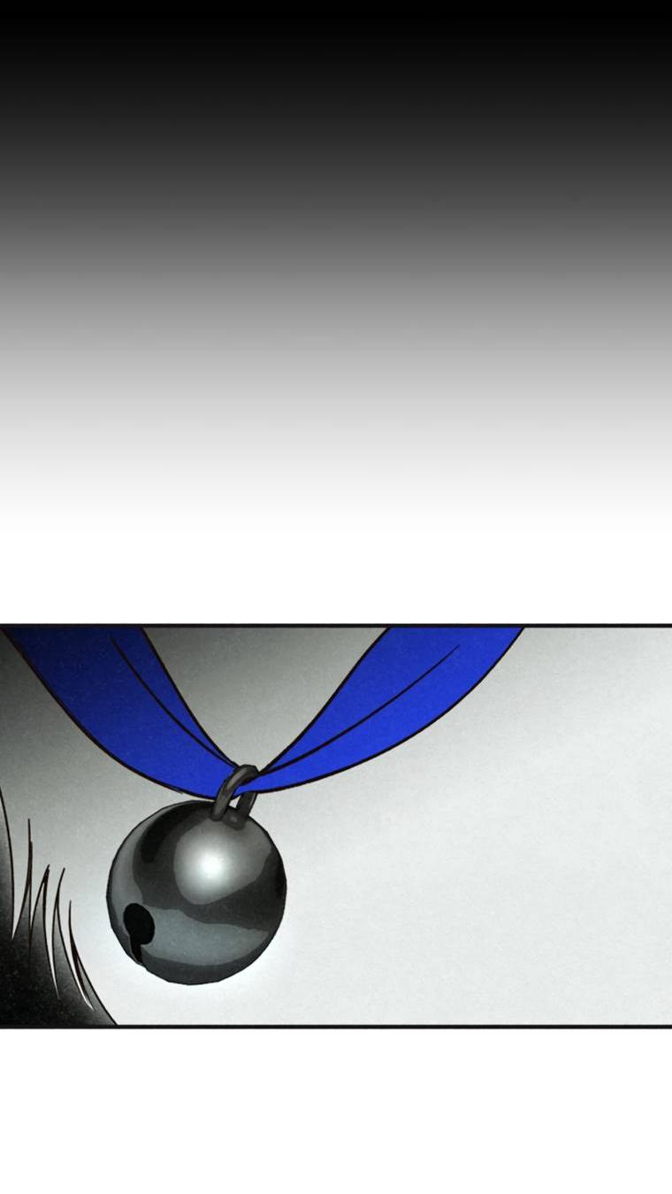 Манга Лето, поглощённое тьмой - Глава 24 Страница 6