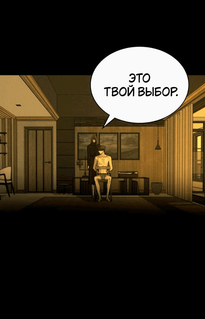 Манга Сборник рассказов Ким Ён Ха - Глава 15 Страница 11