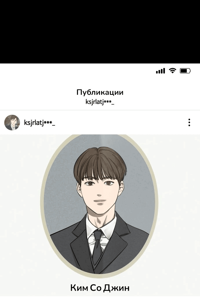 Манга Сборник рассказов Ким Ён Ха - Глава 14 Страница 1