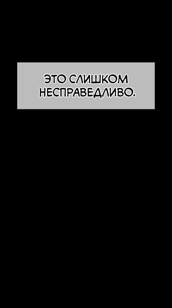 Манга Сборник рассказов Ким Ён Ха - Глава 13 Страница 14