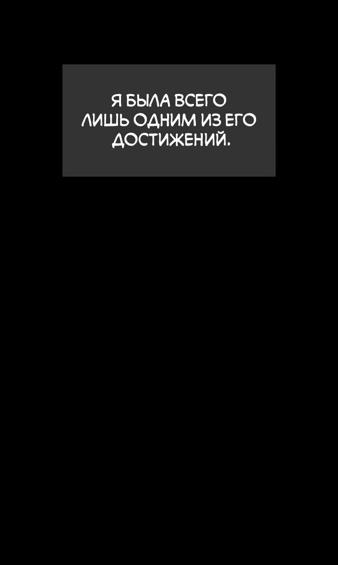 Манга Сборник рассказов Ким Ён Ха - Глава 13 Страница 45