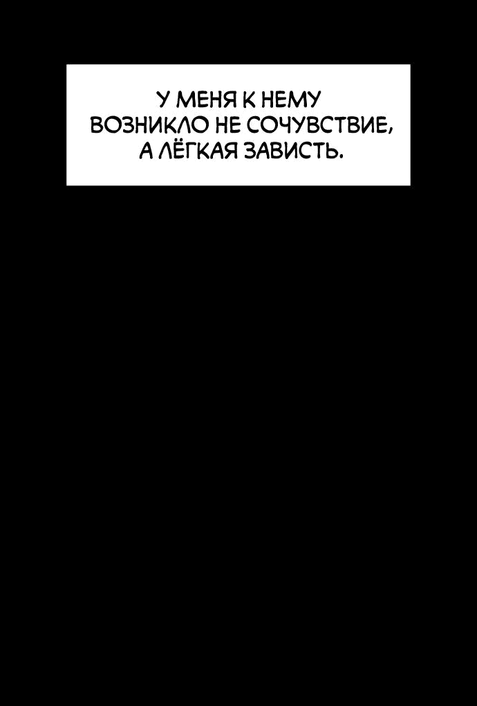 Манга Сборник рассказов Ким Ён Ха - Глава 13 Страница 10