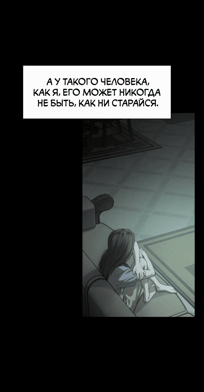 Манга Сборник рассказов Ким Ён Ха - Глава 13 Страница 13