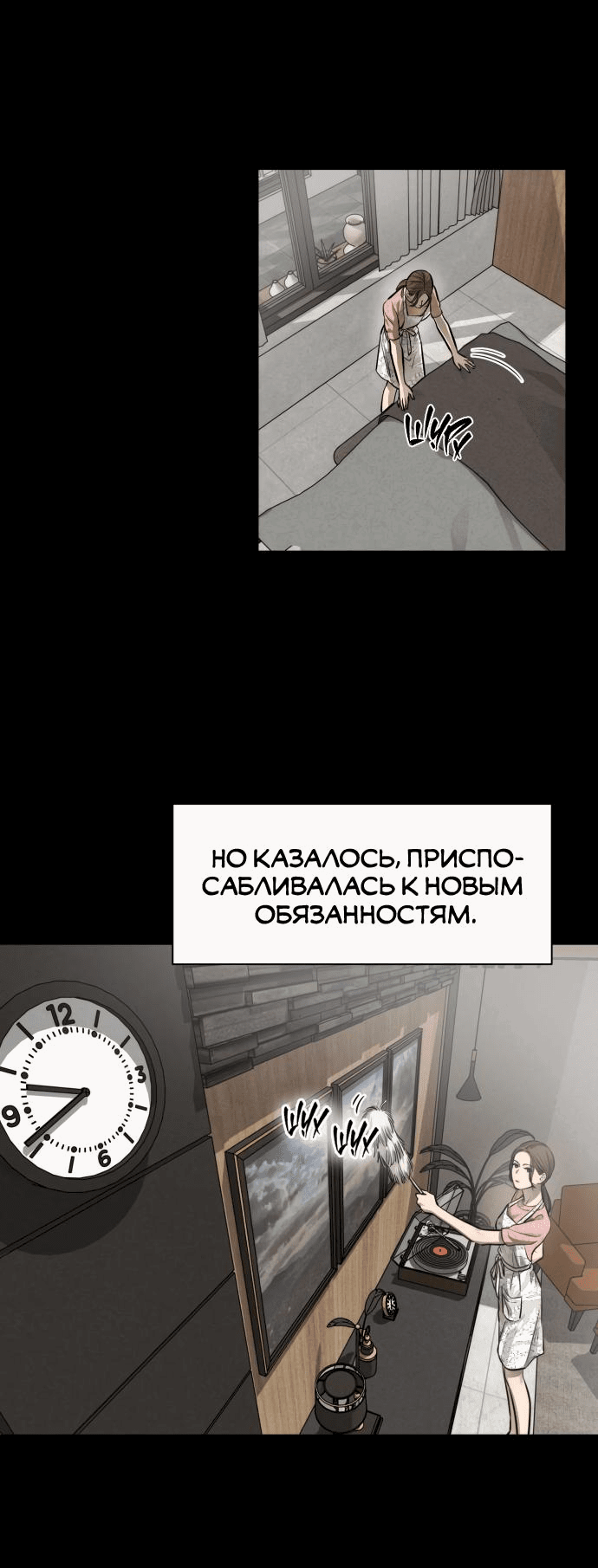 Манга Сборник рассказов Ким Ён Ха - Глава 10 Страница 3