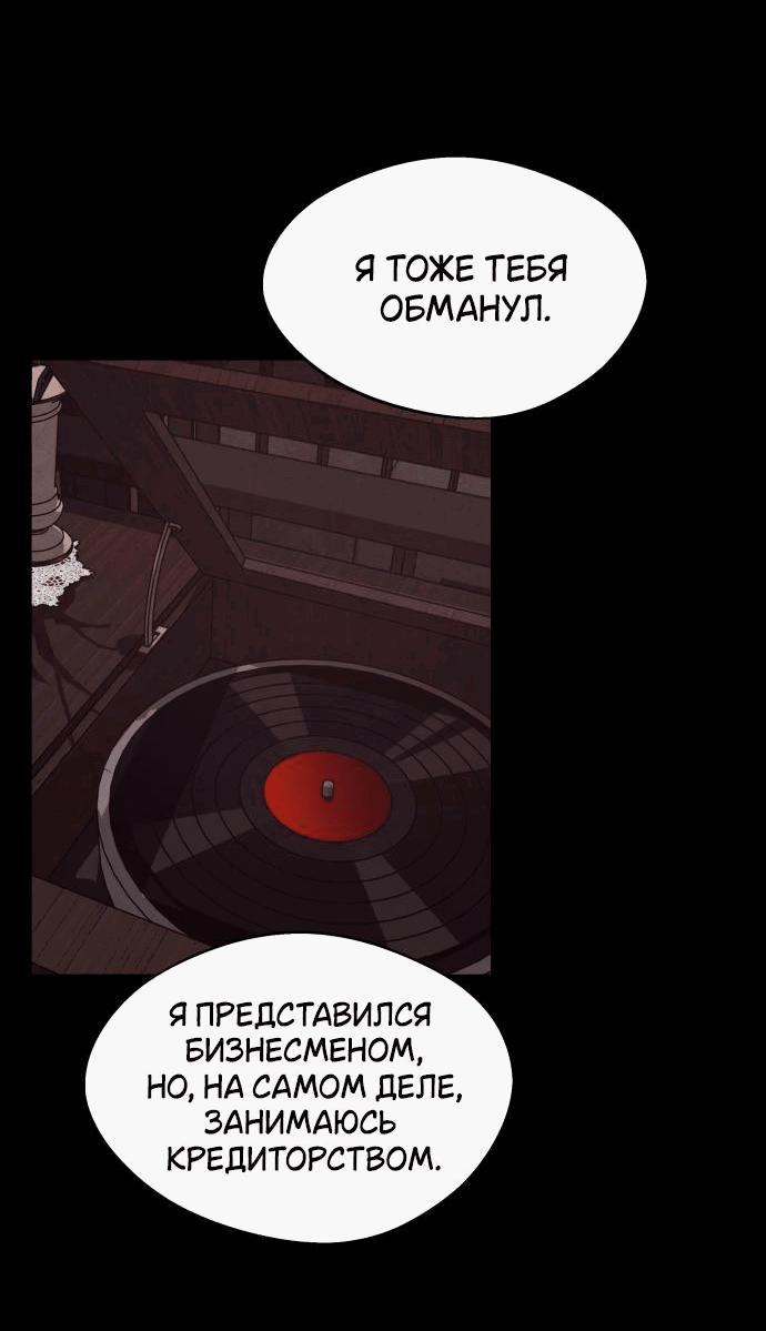 Манга Сборник рассказов Ким Ён Ха - Глава 7 Страница 11