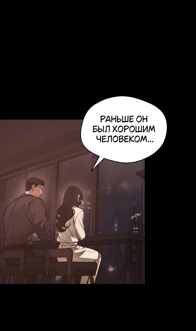Манга Сборник рассказов Ким Ён Ха - Глава 7 Страница 3