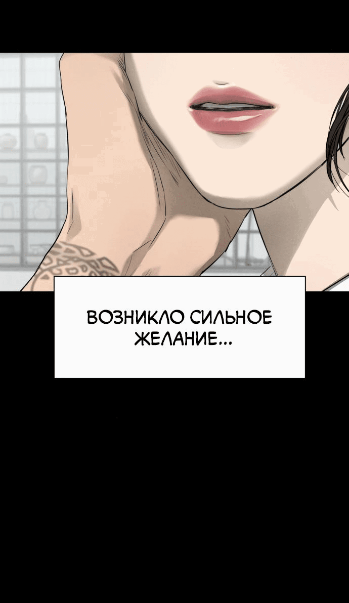 Манга Сборник рассказов Ким Ён Ха - Глава 6 Страница 58