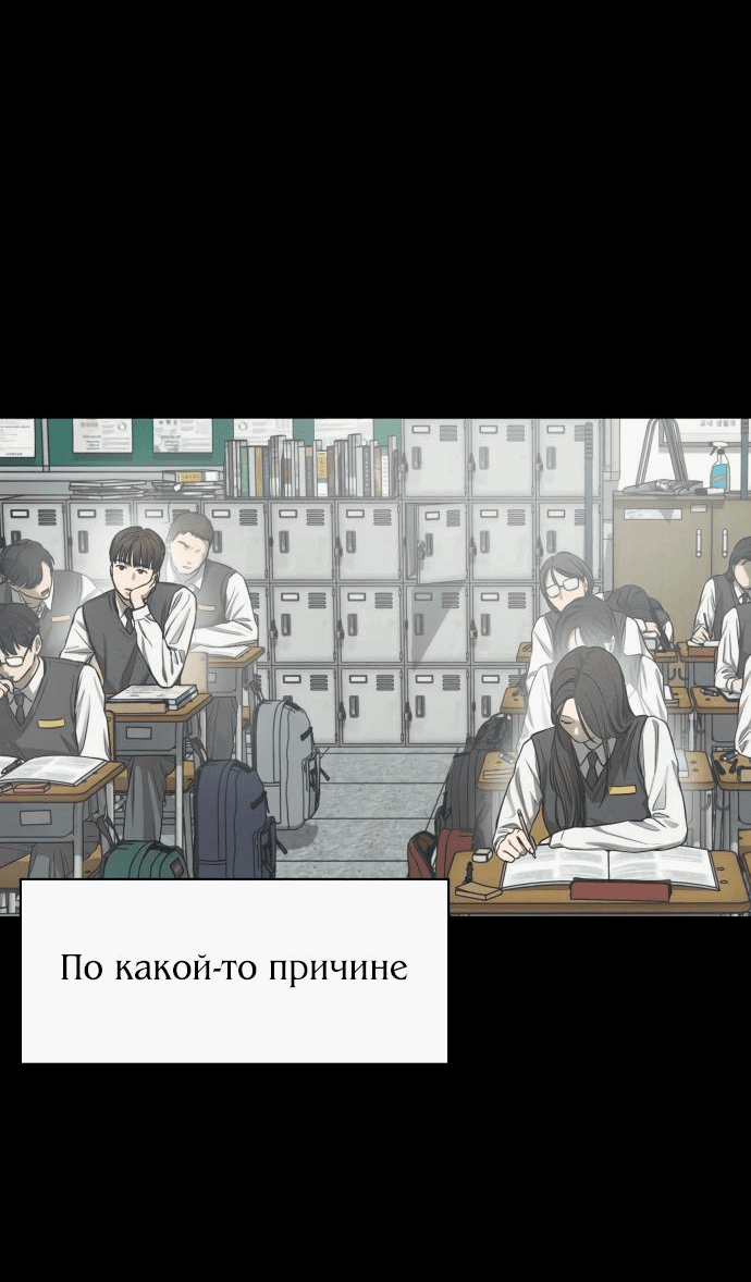 Манга Сборник рассказов Ким Ён Ха - Глава 2 Страница 51