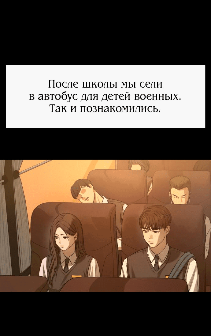 Манга Сборник рассказов Ким Ён Ха - Глава 2 Страница 45