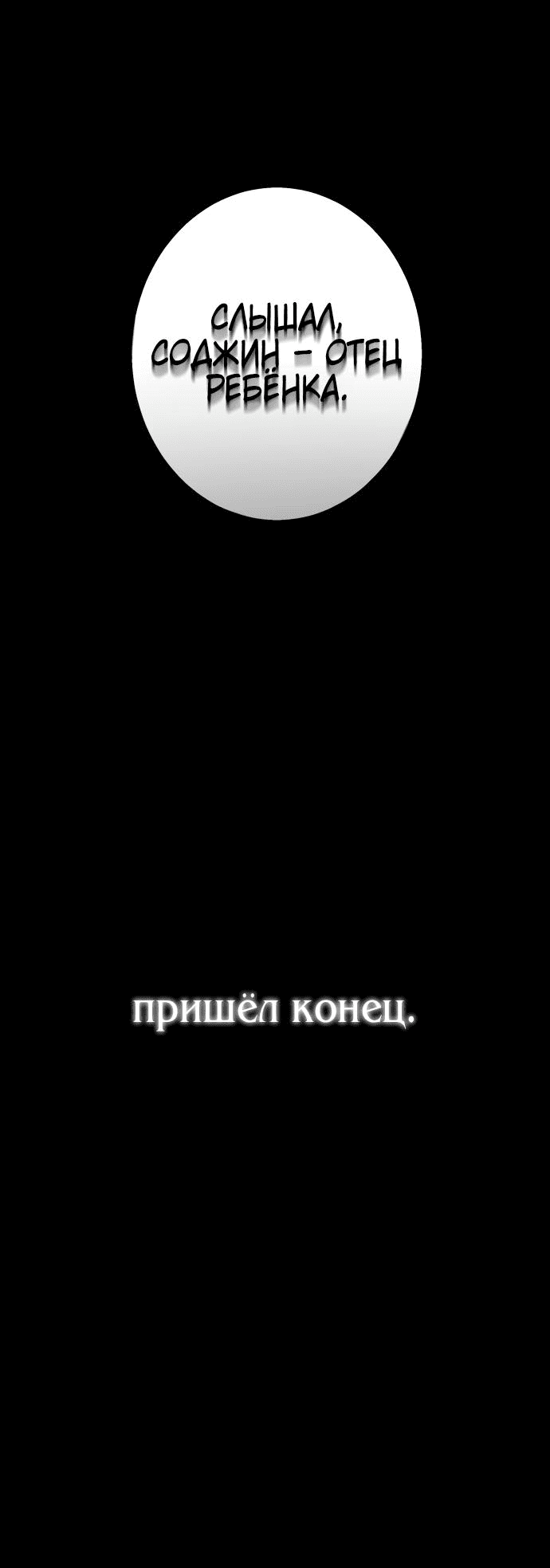 Манга Сборник рассказов Ким Ён Ха - Глава 2 Страница 61