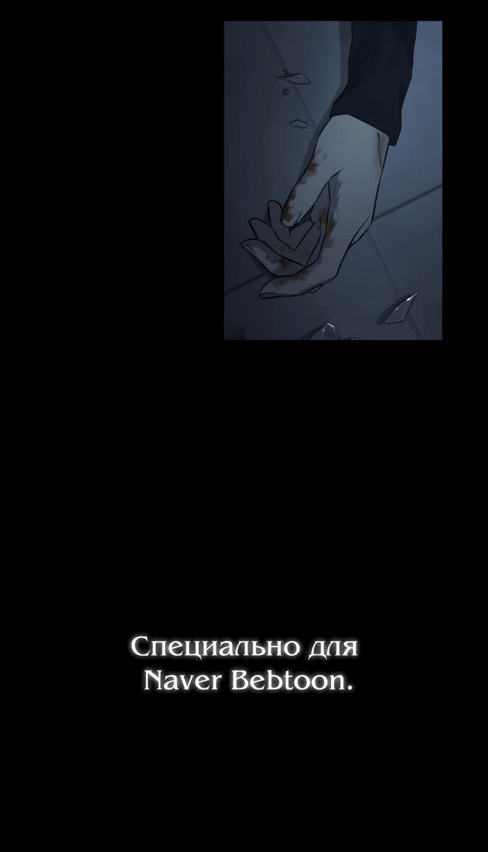 Манга Сборник рассказов Ким Ён Ха - Глава 0 Страница 8