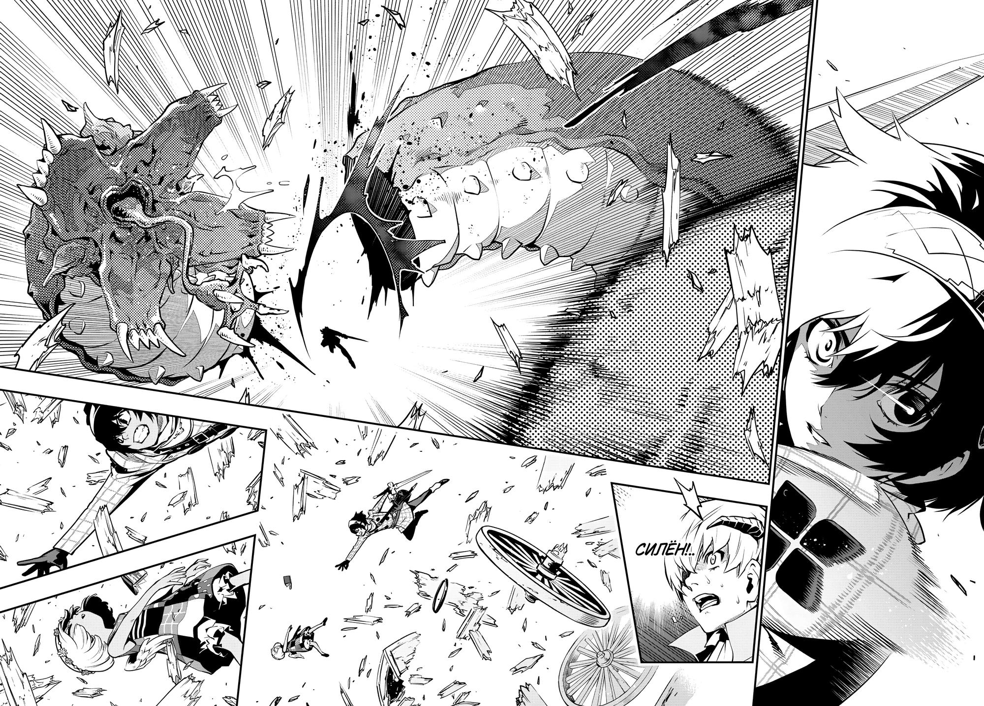 Манга Метафор: Рефантазио - Глава 1 Страница 41