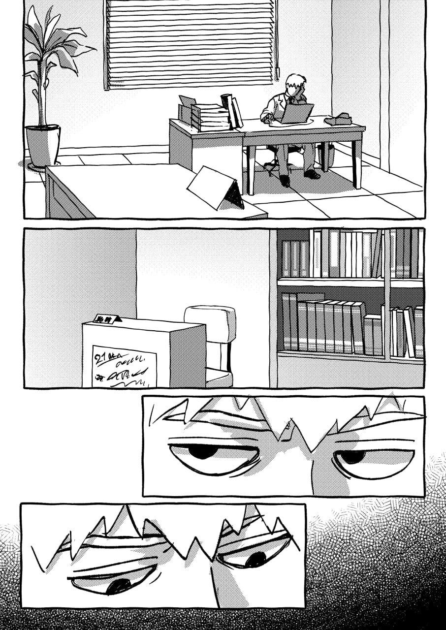 Манга Kitsune Reigen AU - Глава 9 Страница 1