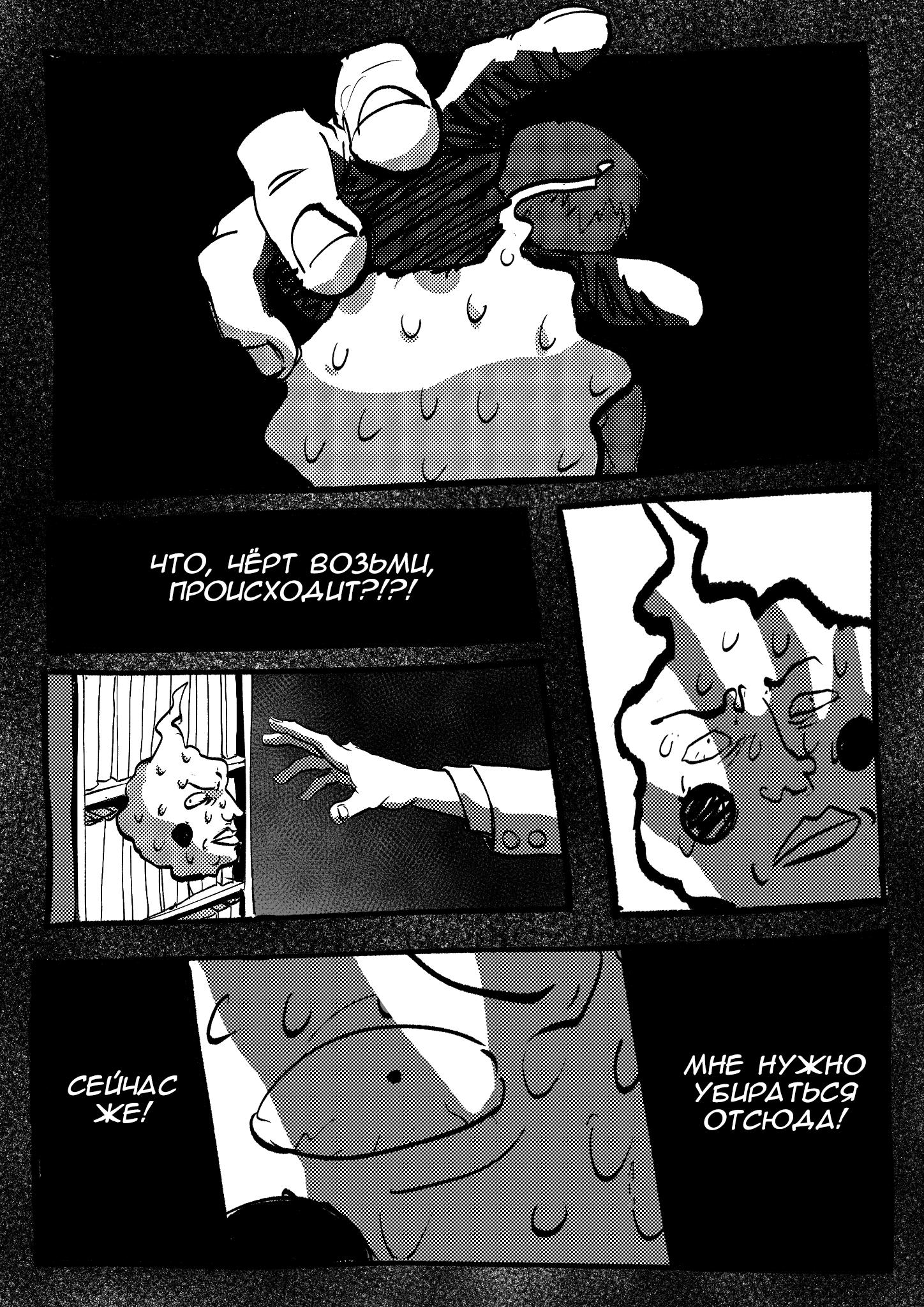 Манга Kitsune Reigen AU - Глава 2 Страница 4