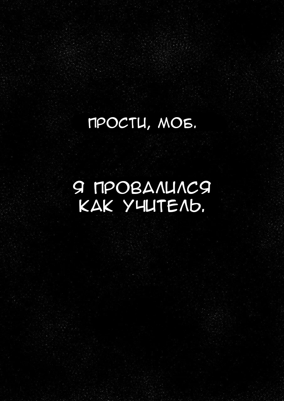 Манга Kitsune Reigen AU - Глава 12 Страница 7