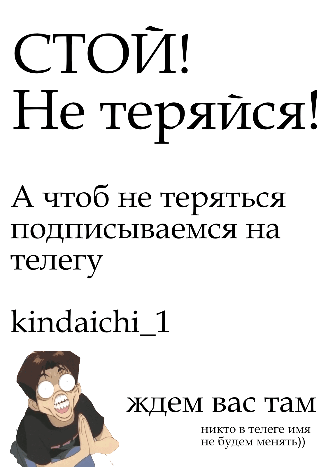 Манга Дела папы Киндаити - Глава 8 Страница 1