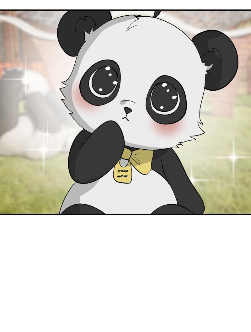 Манга Пятница: слишком много драмы - Глава 8 Страница 37