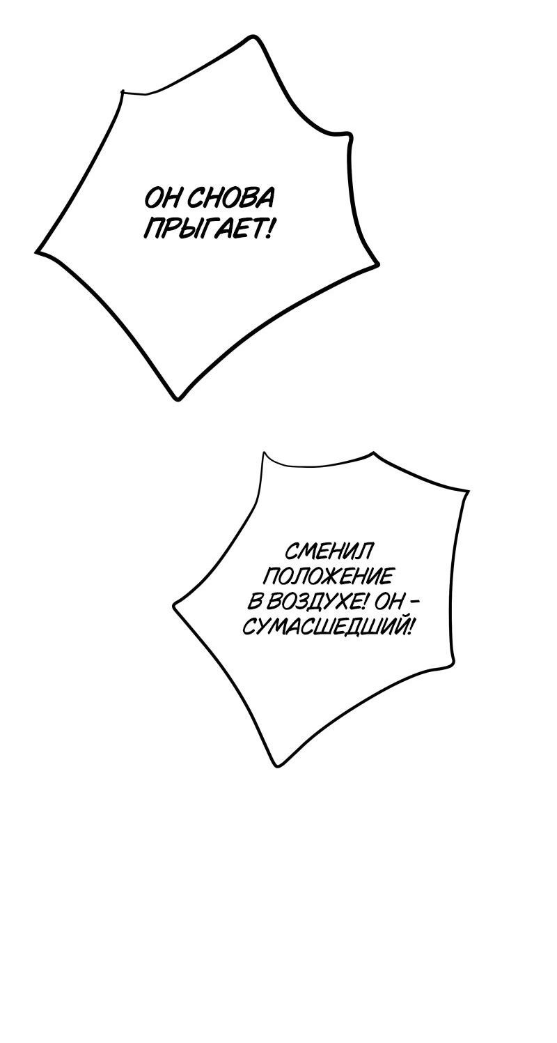 Манга Пятница: слишком много драмы - Глава 8 Страница 16