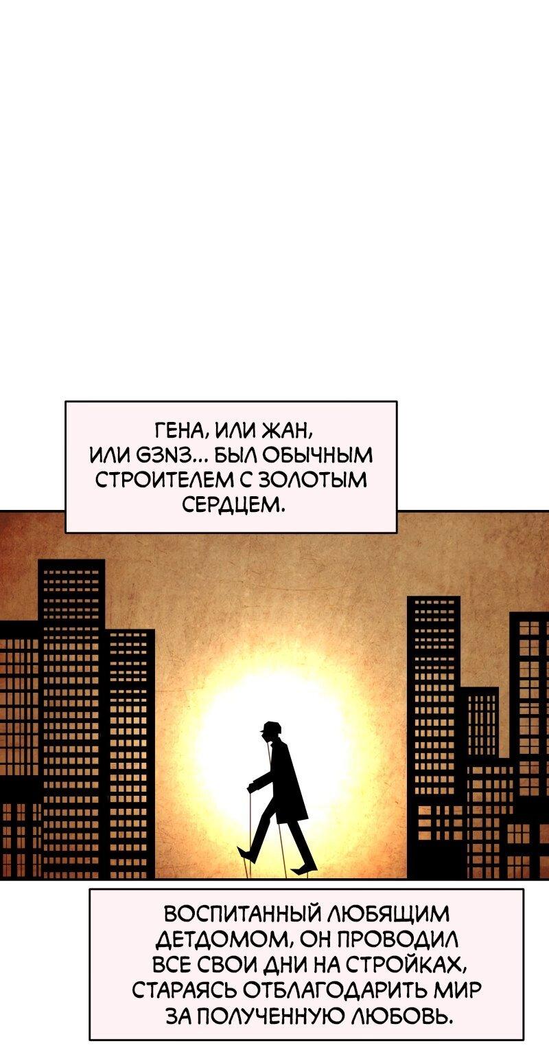 Манга Пятница: слишком много драмы - Глава 5 Страница 7
