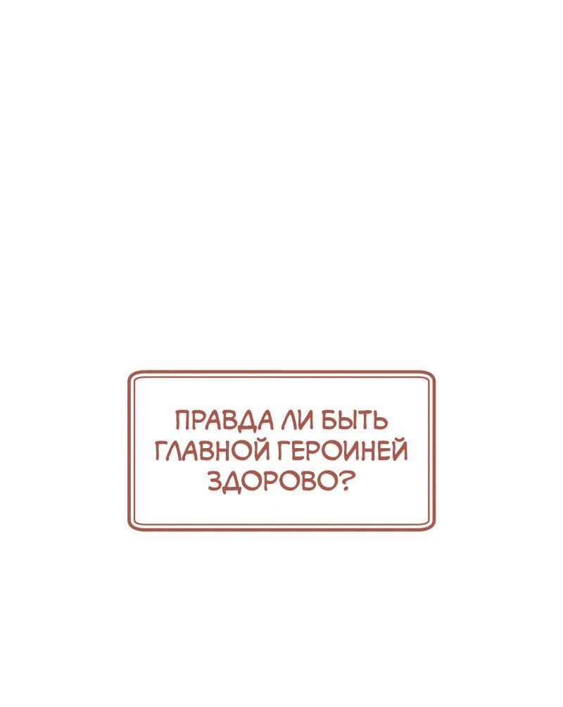 Манга Пятница: слишком много драмы - Глава 4 Страница 1