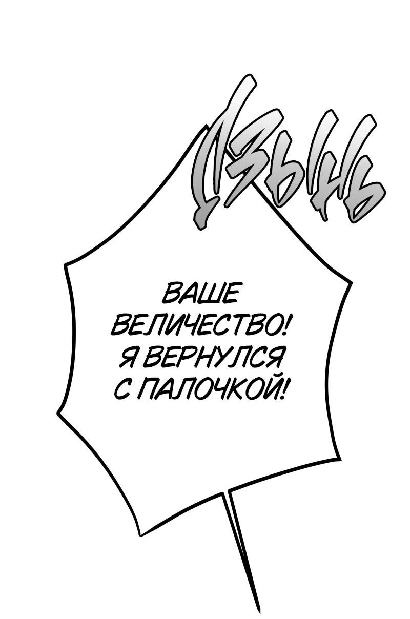 Манга Пятница: слишком много драмы - Глава 4 Страница 36