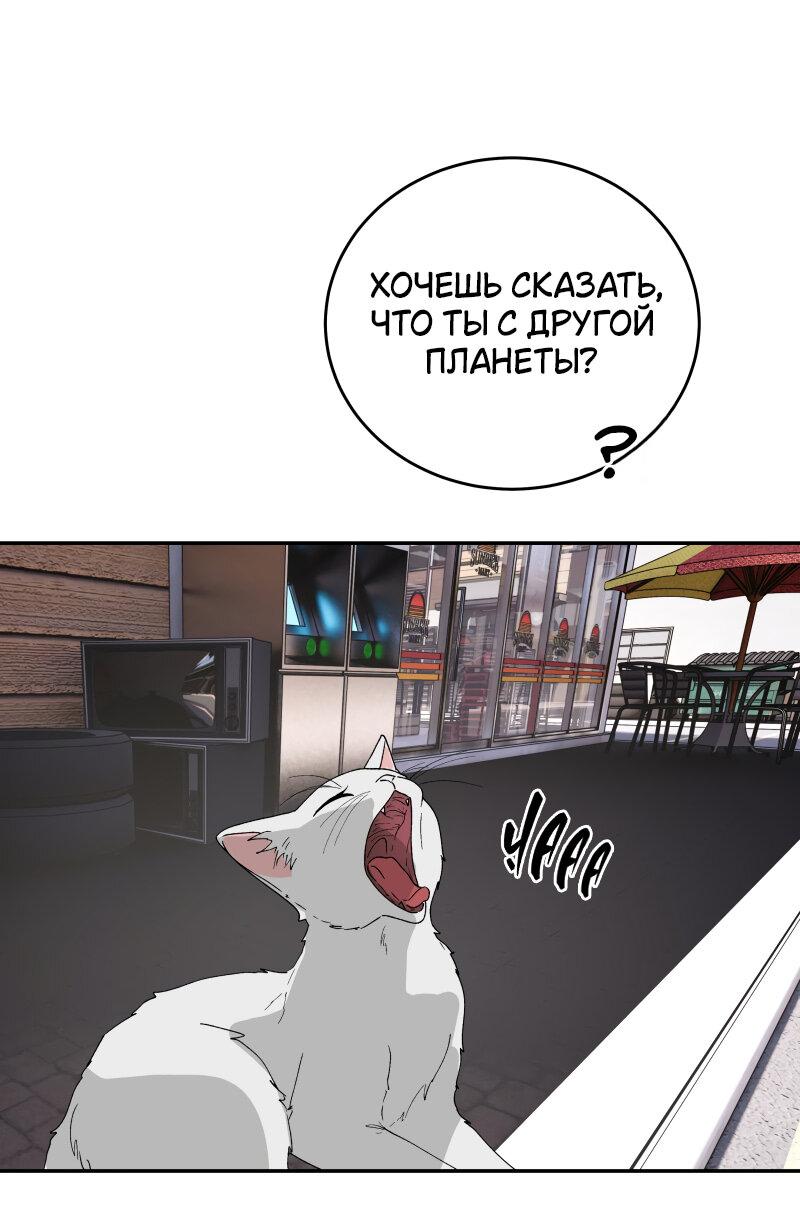 Манга Пятница: слишком много драмы - Глава 2 Страница 2